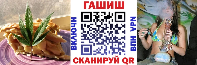 kraken как войти  Гремячинск  Canna-Cookies марихуана 