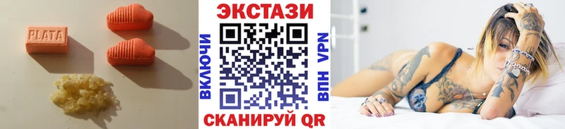 ЭКСТАЗИ TESLA  Гремячинск 