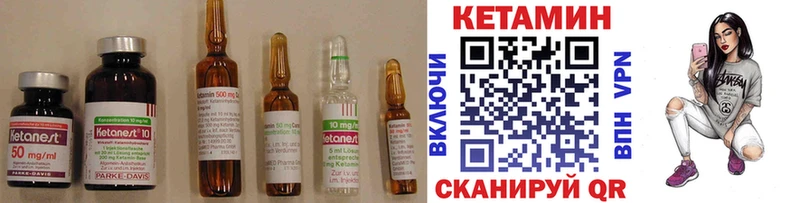 hydra как зайти  Гремячинск  КЕТАМИН ketamine 