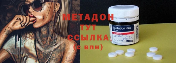 спайс Дмитров