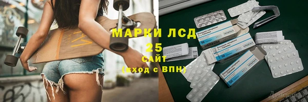 MESCALINE Дмитриев