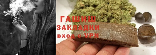 кристаллы Дмитровск