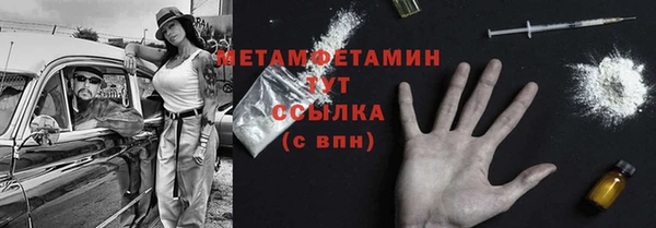 герыч Чекалин