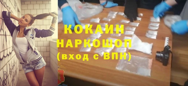 спайс Дмитров
