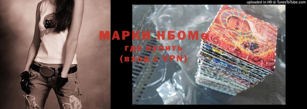 спайс Дмитров