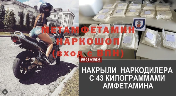 MESCALINE Дмитриев