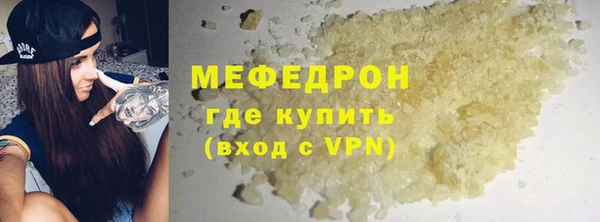спайс Дмитров