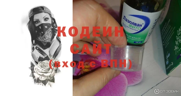 спайс Дмитров