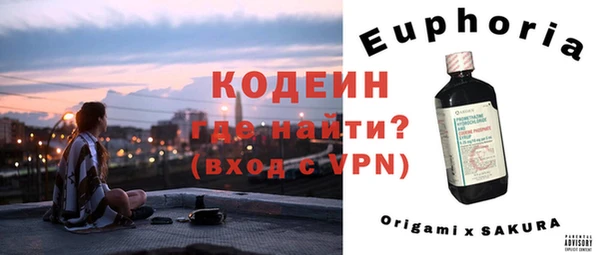 сатива Чегем