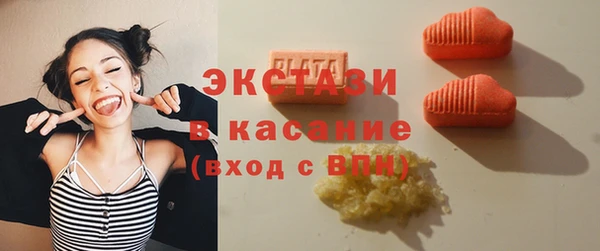 кристаллы Дмитровск