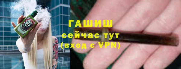 спайс Дмитров