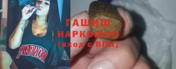 спайс Дмитров
