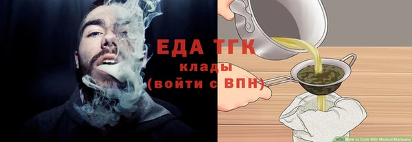 кристаллы Дмитровск