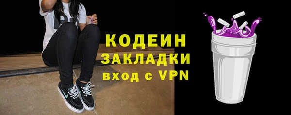 MESCALINE Дмитриев