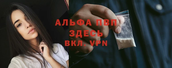 кристаллы Дмитровск