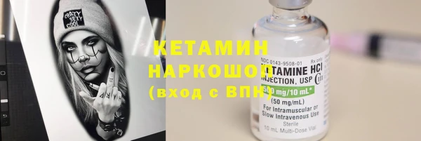 спиды Красноперекопск