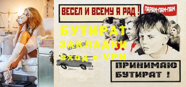 MESCALINE Дмитриев