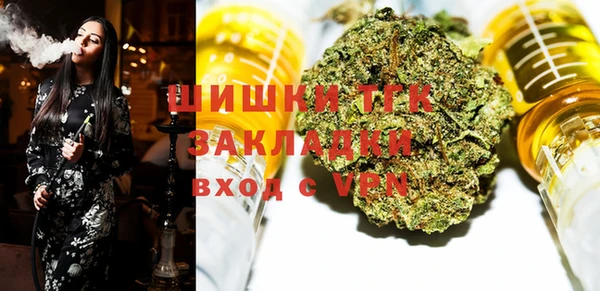 кристаллы Дмитровск