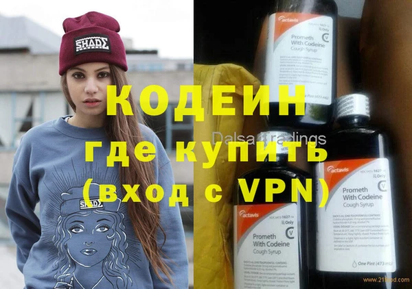MESCALINE Дмитриев