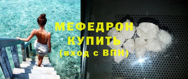 спайс Дмитров