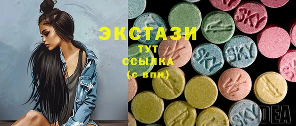 кристаллы Дмитровск