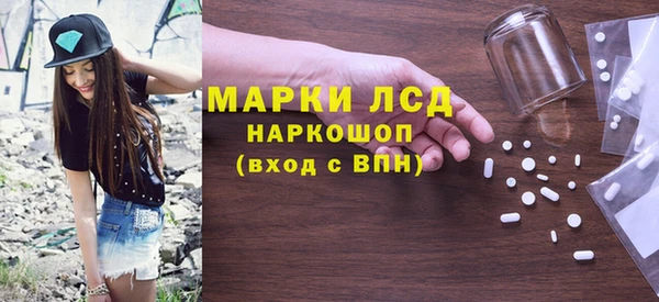 MESCALINE Дмитриев