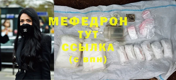 спайс Дмитров