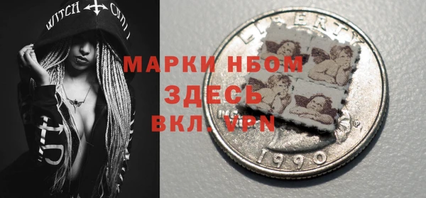 MESCALINE Дмитриев