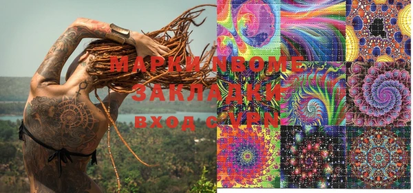 MESCALINE Дмитриев