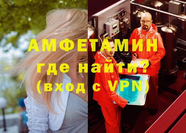 спайс Дмитров
