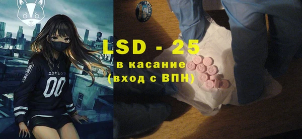 спайс Дмитров
