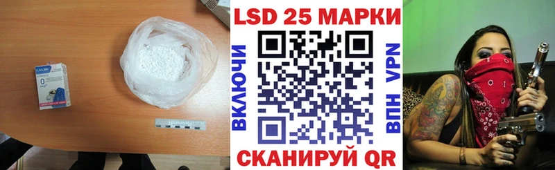 ЛСД экстази кислота  Гремячинск 