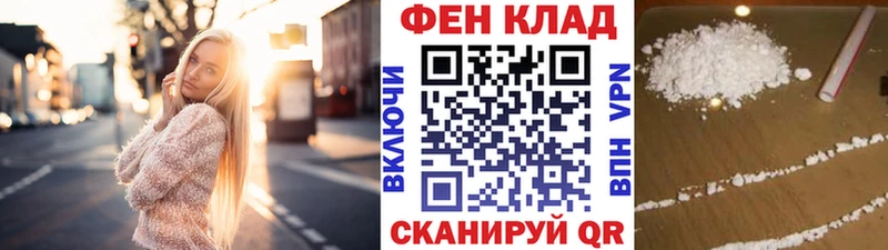 Первитин пудра  Гремячинск 