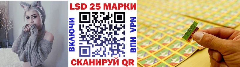 Наркотические марки 1500мкг  Гремячинск 