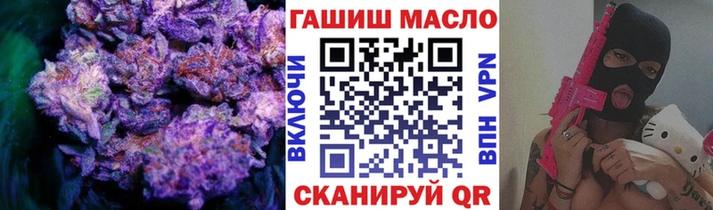 ТГК вейп с тгк Гремячинск