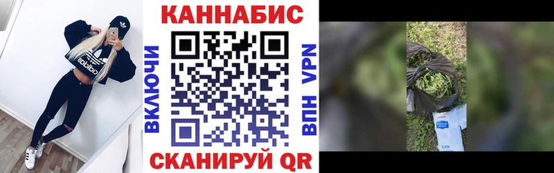 Конопля VHQ Гремячинск